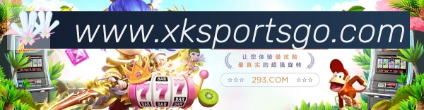 星空体育荣誉